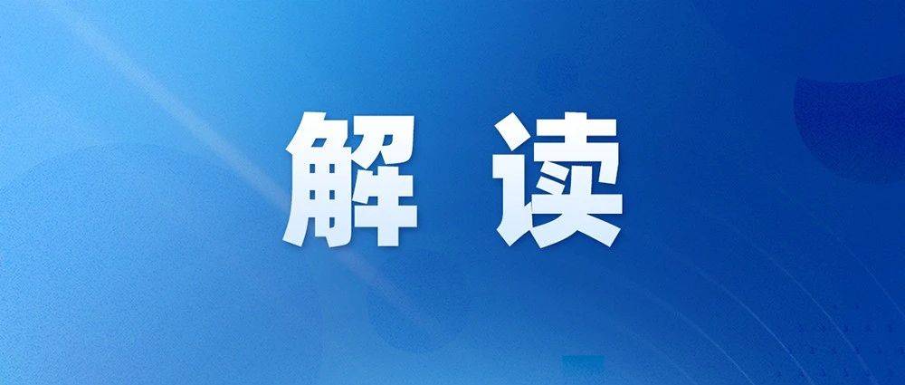 《专利纠纷行政裁决和调解办法》解读_规定_侵权_办案