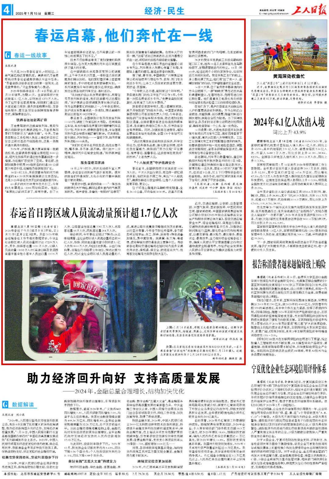 2020年新闻热点事件及评论800字(2020年新闻热点事件及评论800字怎么写)