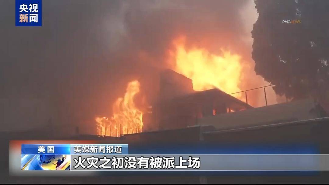 15万人怒而请愿!消防员失踪 市长缺位 洛杉矶山火失控谁来担责? 15万人怒而请愿!消防员失踪 市长缺位 洛杉矶山火失控谁来担责?