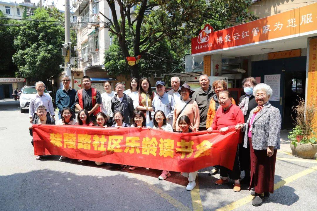 11年举办400多场活动……八旬老人和他的乐龄读书会