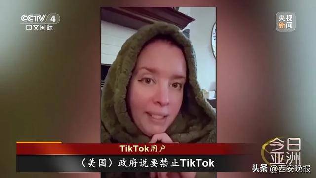 TikTok,有大消息! TikTok,有大消息!