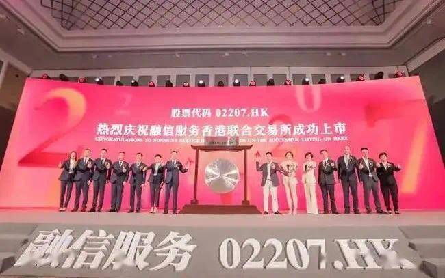 融信集团实控人欧宗洪被实名举报:被疑逃废债、财富转移(图4)