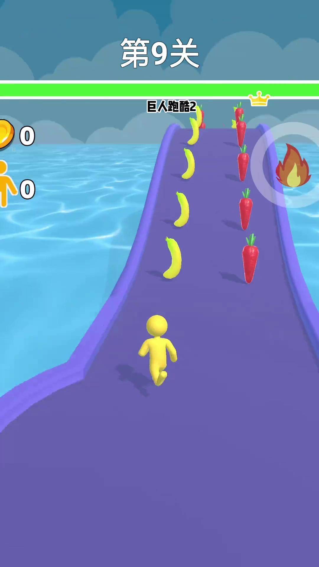 热门小游戏 抖音首页小游戏新入口 巨人跑酷2