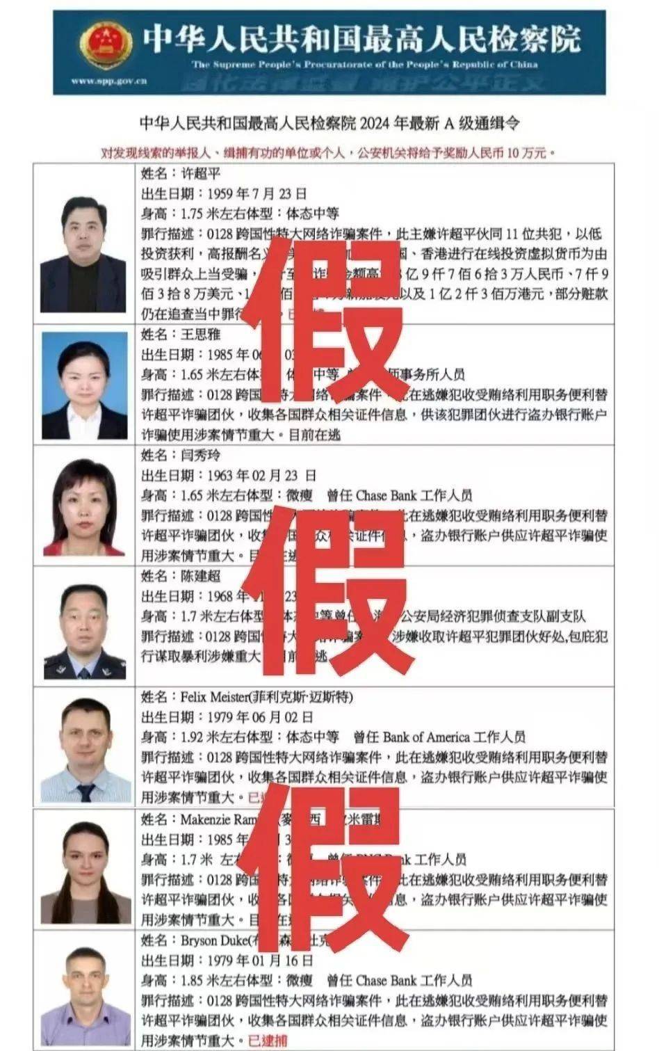 “是不是要把我骗去东南亚?”浙江一男子后怕不已:差点被“深度洗脑”! “是不是要把我骗去东南亚?”浙江一男子后怕不已:差点被“深度洗脑”!