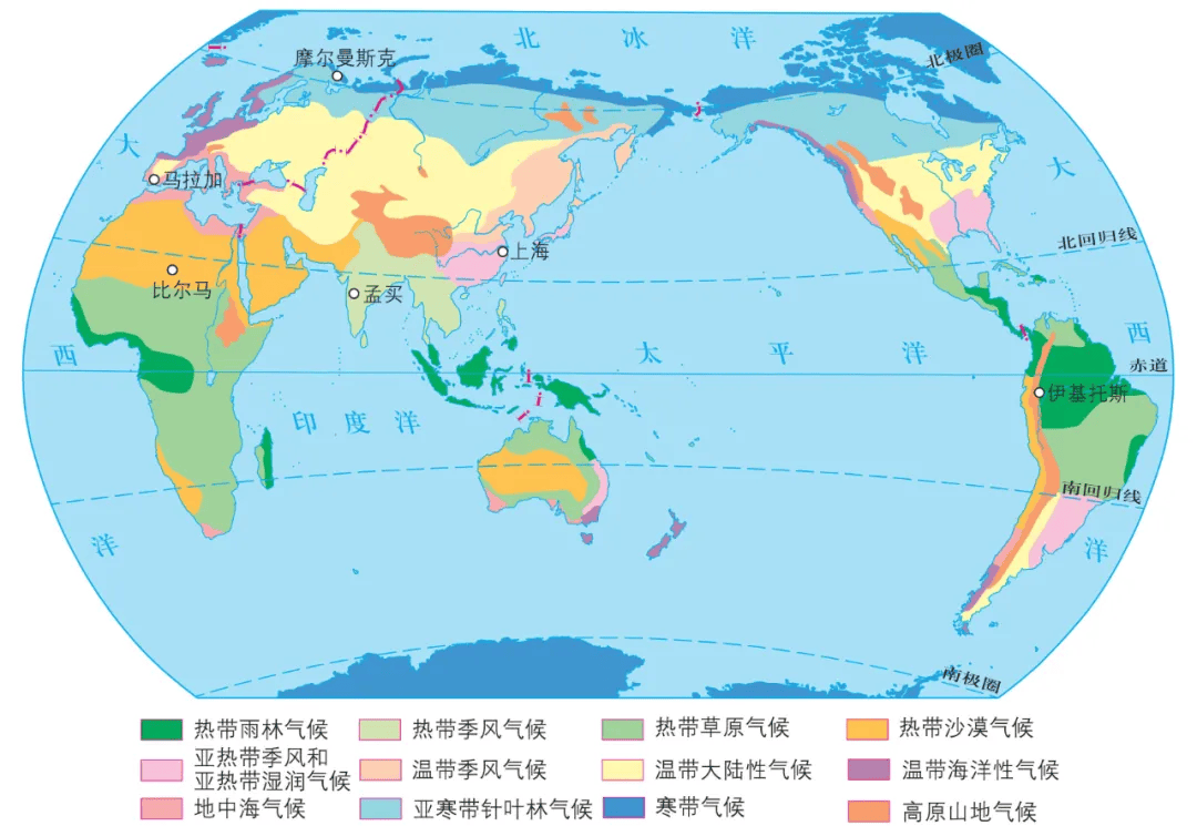 高中地理气候形成动画视频(高中地理各种地形地貌形成过程)