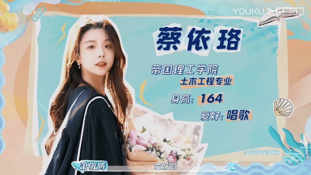 图片[6]-男团综艺《创造营亚洲2》预告，高学历选手涌现，毕业于澳洲、新加坡名校！-华闻时空