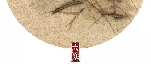 节气｜今日大寒_厉疾_水泽_郝艳妍