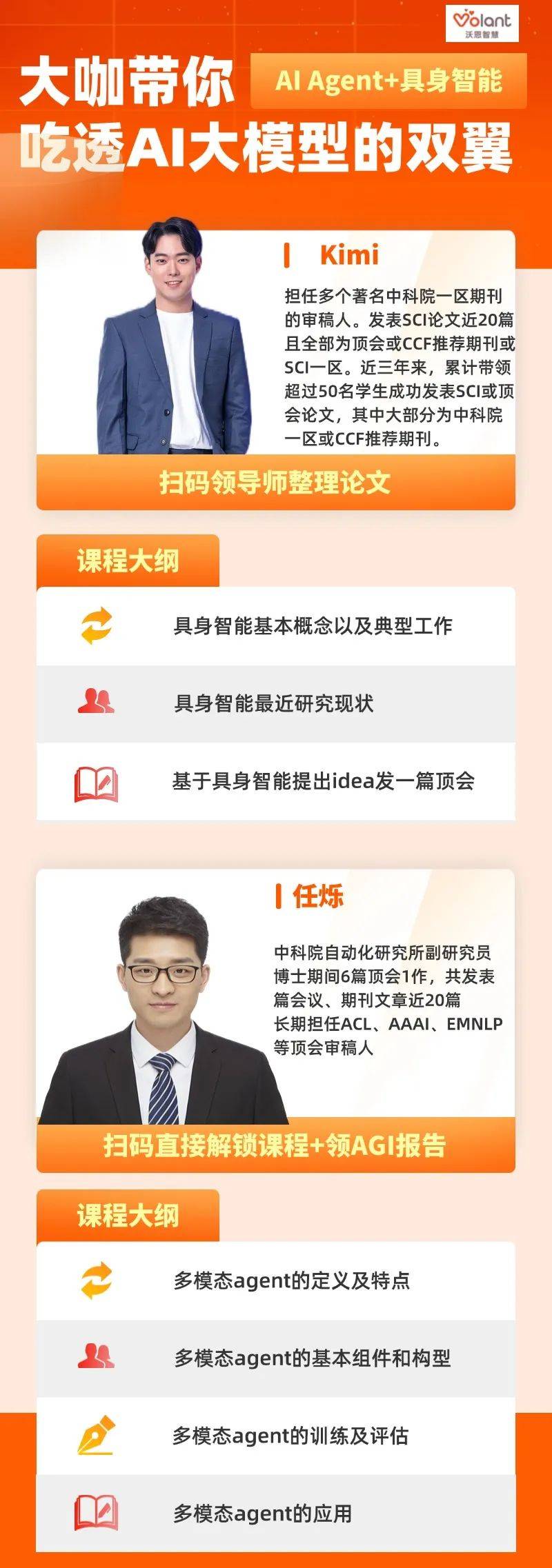 李飞飞：AI 智能体必将在2025年爆发。。。_搜狐网