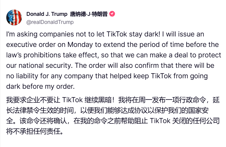 美国人刚跑到小红书，TikTok就起死回生了。。。吗？