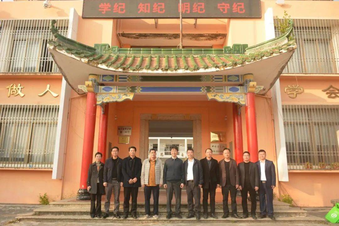 县域普通高中帮扶工作_汕尾甲子中学_姚训琪校长调研甲子中学