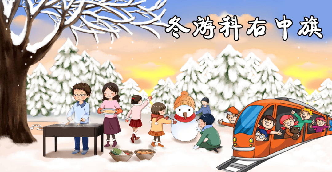 节气 | 今日大寒，年味渐浓迎新春！