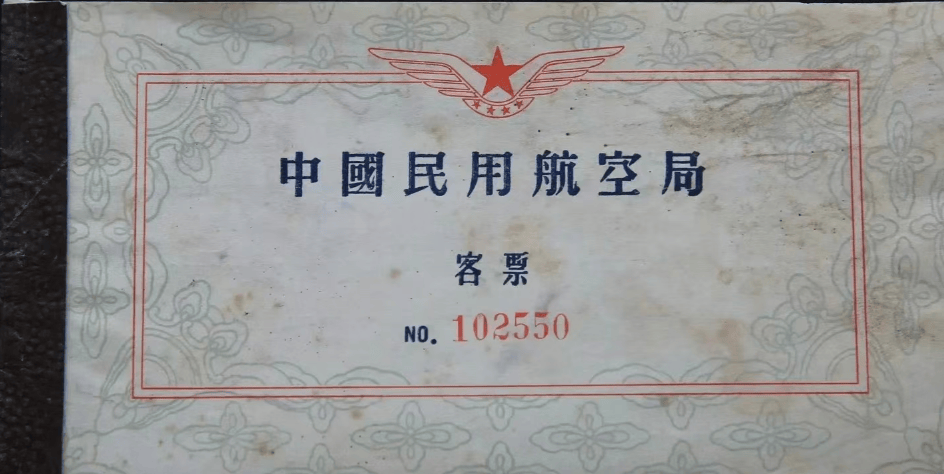 为什么登机牌越来越薄,火车票却越来越厚? 为什么登机牌越来越薄,火车票却越来越厚?