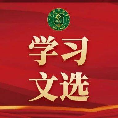 让担当作为蔚然成风_改革_习近平_过硬本领