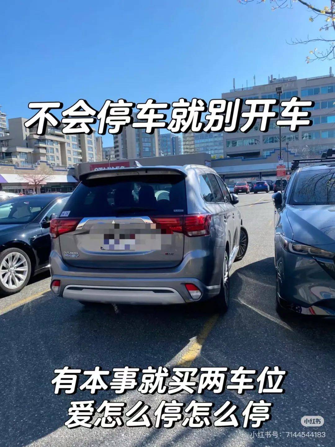  大温奇葩停车乱象成风特斯拉霸道停在人行道马路不是你的家