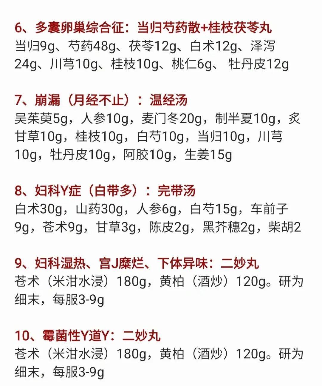 东直门中医院办法多,价格不贵的简单介绍