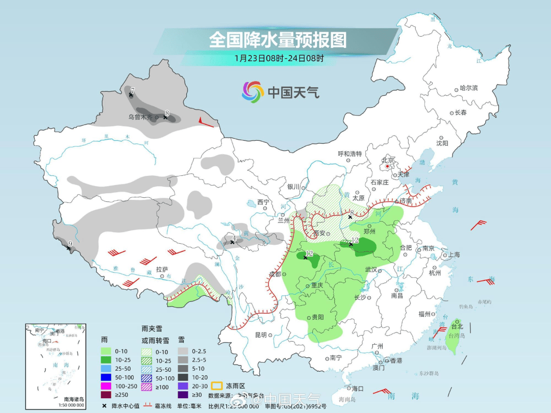 -22℃！大雪、暴雪！陜西最新預(yù)警！西安雨雨雨雪雪雪！緊急提醒！