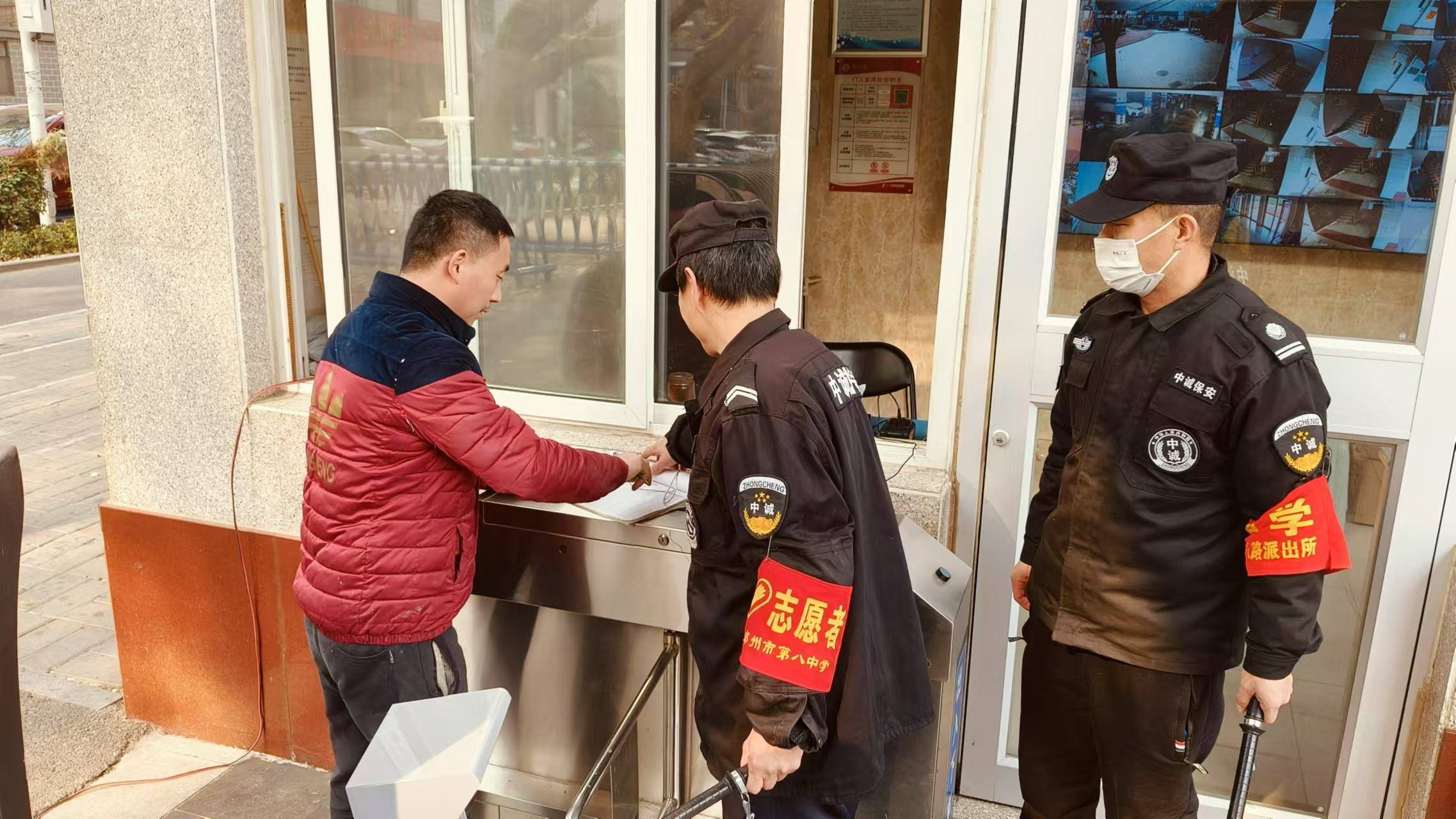 筑牢校园安全防线 郑州八中开展安保人员岗位培训