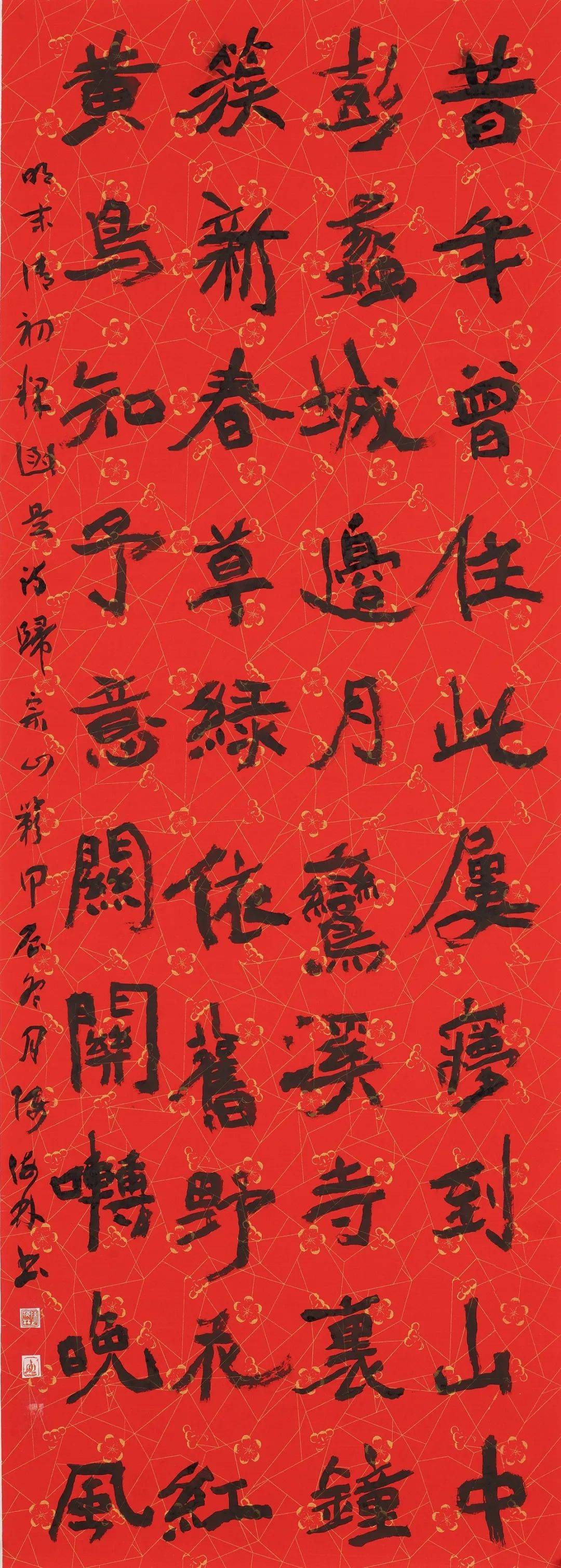 陈海林陈日安高婷婷郭晶郭钊杰江涌群廖伟夫林舒畅刘春秋刘敏豪刘兴罗