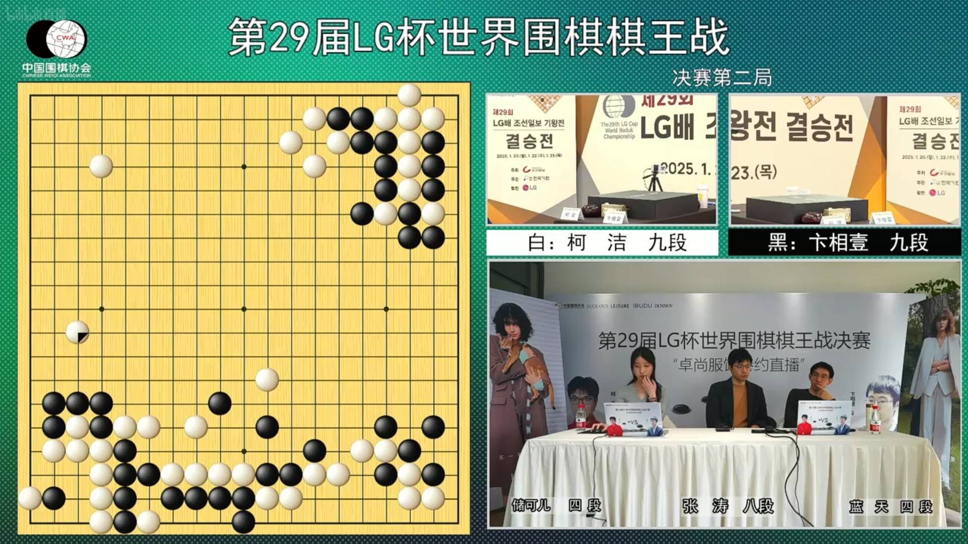 中国围棋协会深夜回应：希望柯洁摒除不利影响