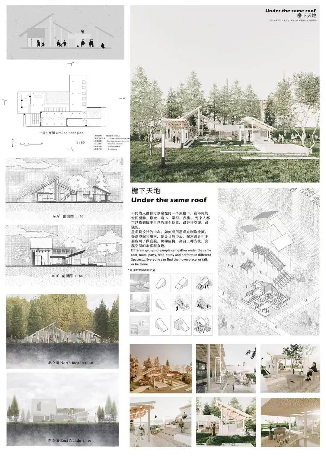 人视点效果图非常出色,尤其是带配景方面有园林背景优势,建筑和植物