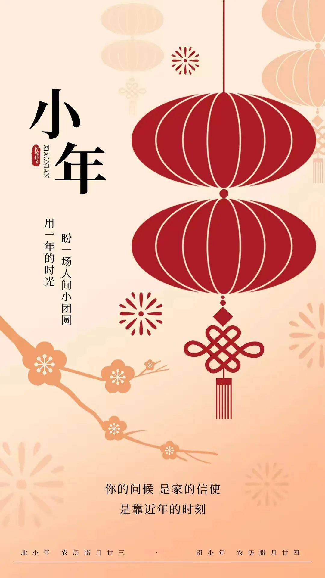 小年QQ空间留言=空间板留言大全