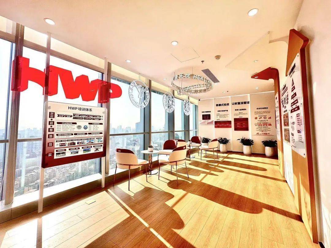 泰康人寿建设新寿险平台,hwp职业广泛吸引青年人才