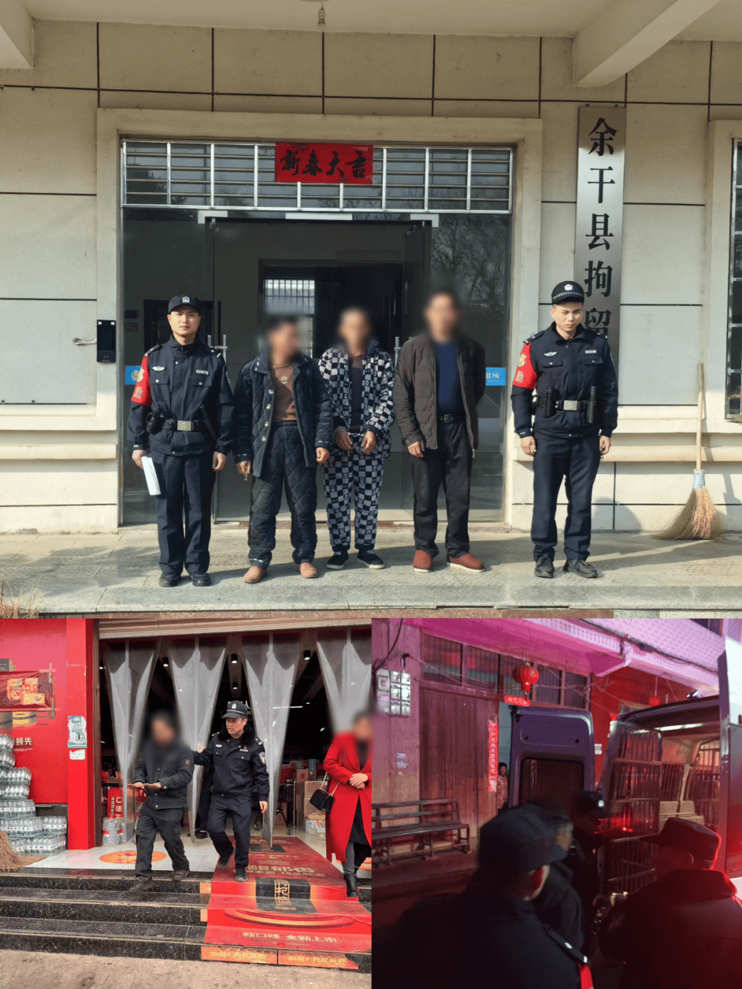 凌晨5点20 分,余干县人民法院执行干警集合完毕,整装待发,随着党组