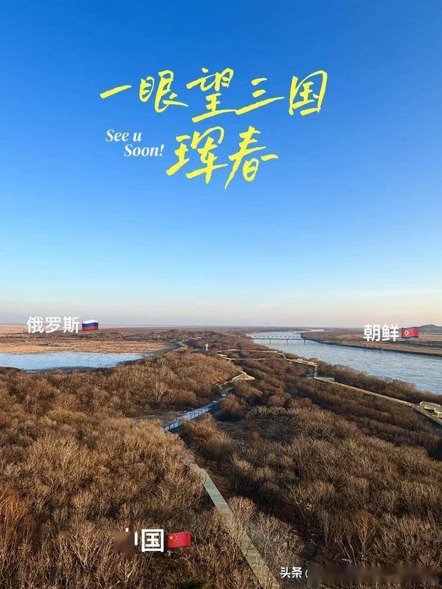 图片[3]-中国最美的8大边境城市，一不留神就出国了，此生一定要去看一次 -华闻时空