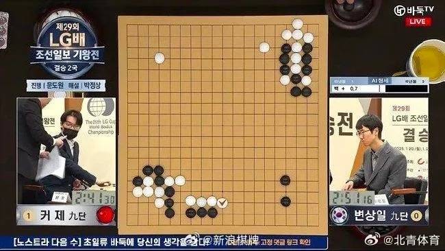 不接受结果！中国围棋协会回应柯洁退赛：受到裁判过度干扰