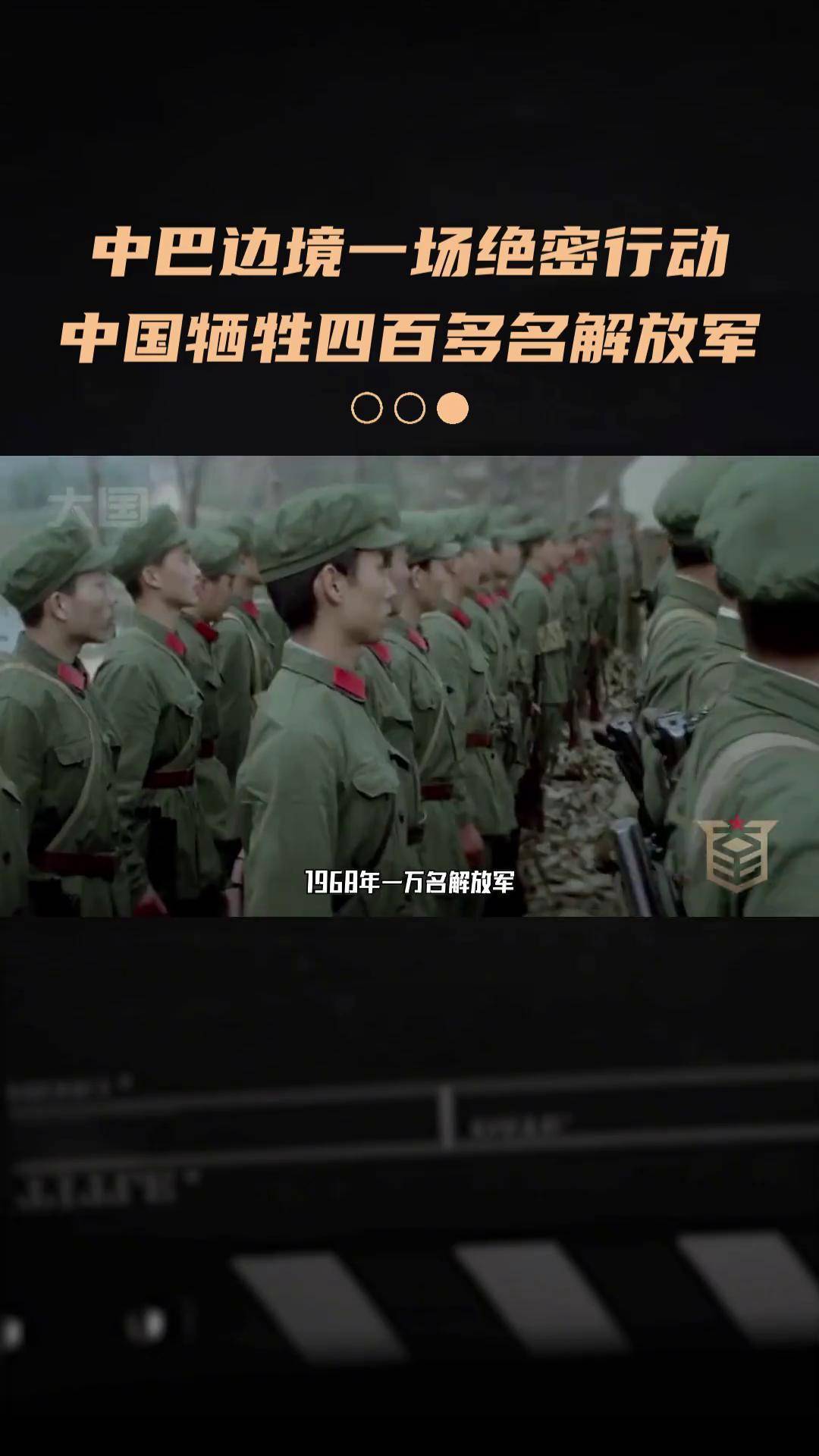 1968年解放军绝密行动,1万名战士援建巴铁公路,最后的结局怎样了?