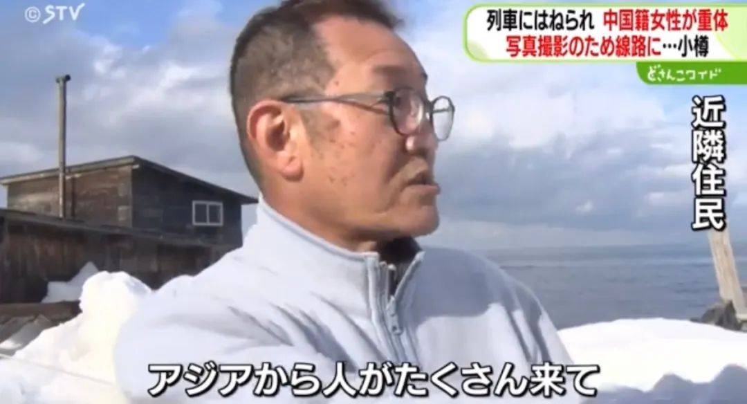 图片[6]-一中国游客在日本遭列车撞击身亡，当地警方：为拍照闯入铁轨！详情披露，网友：很容易误入轨道-华闻时空