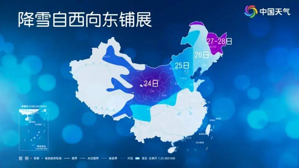 多地紧急通知:高速封闭、管控,部分列车停运 多地紧急通知:高速封闭、管控,部分列车停运