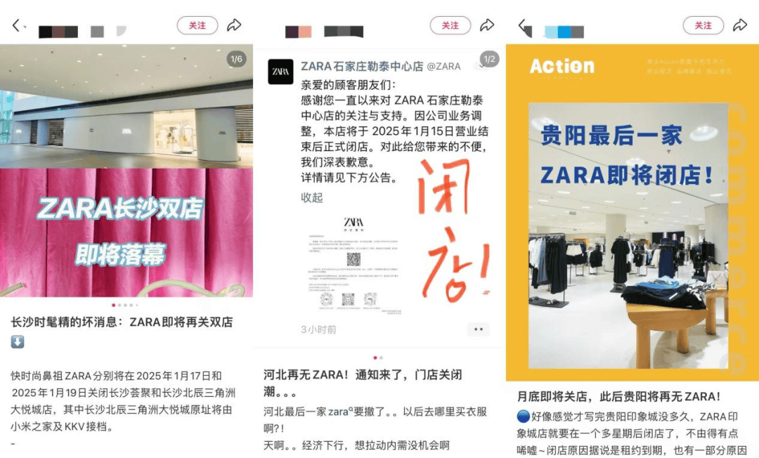 快时尚，快时尚女装品牌零库存加盟店，全程干货，