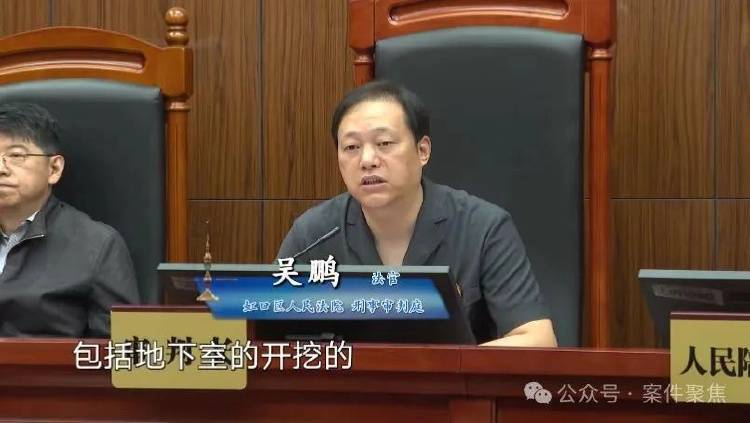 上海业主私挖64平地下室获刑：致墙体开裂建筑沉降 邻居十多户被转移