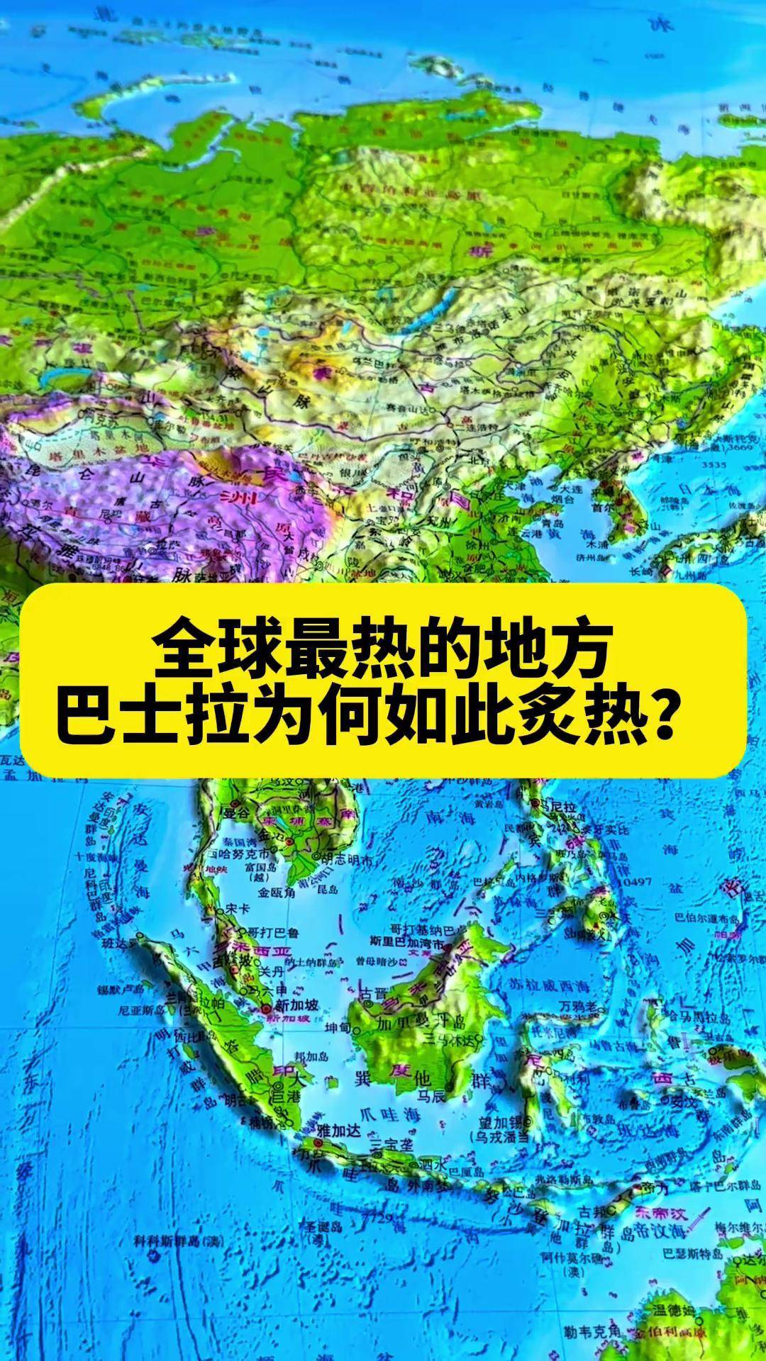 非洲为什么那么热