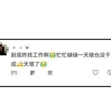 找工作找实习,一个头两个大,人社部出手,这些官方渠道一定要试试_就业_招聘_mohrss