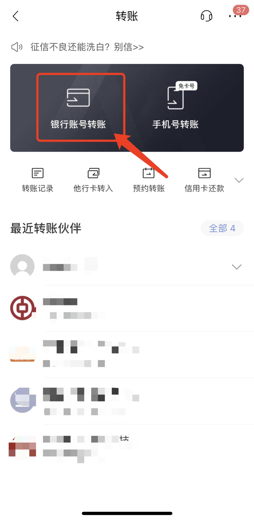 关于注册账号转账和境内汇款一样吗知乎的信息 关于注册账号转账和境内汇款一样吗知乎的信息