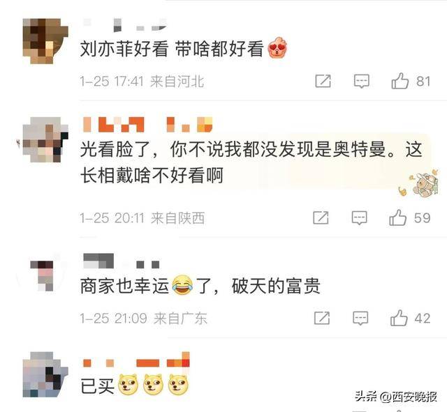 刘亦菲带火！销量一夜暴增