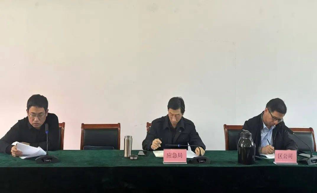 【学习培训】敲警钟以培促落实织密春节期间“安全网”(图3)