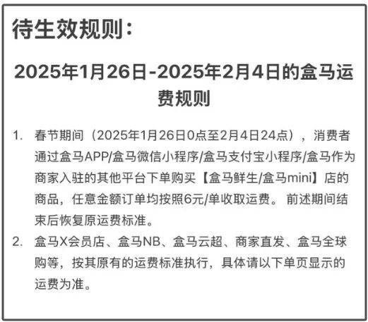 突然爆满!刚开门就全是人,“购物车都找不到”!网友:太夸张 突然爆满!刚开门就全是人,“购物车都找不到”!网友:太夸张