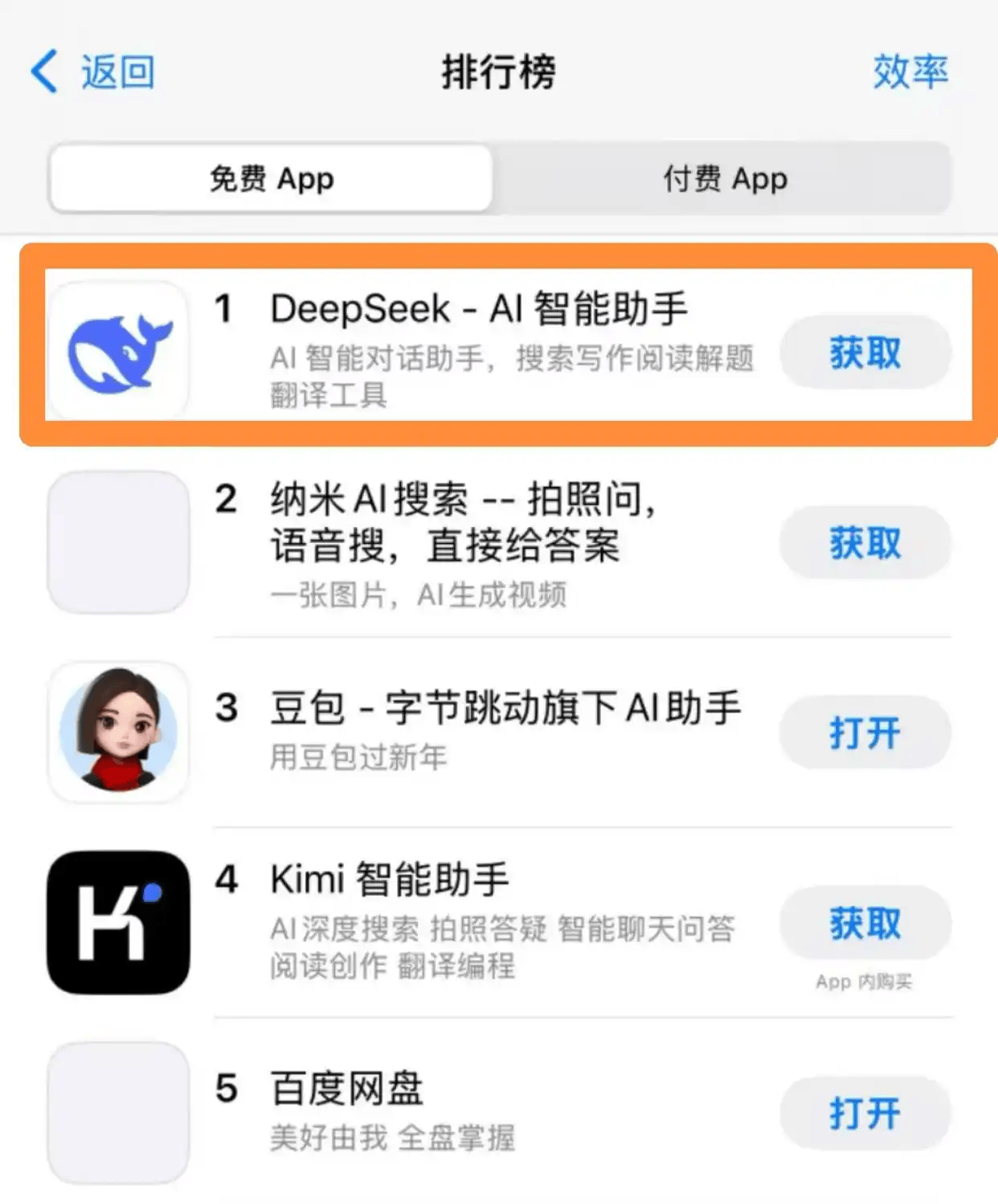 app下载排行=泰国app下载排行