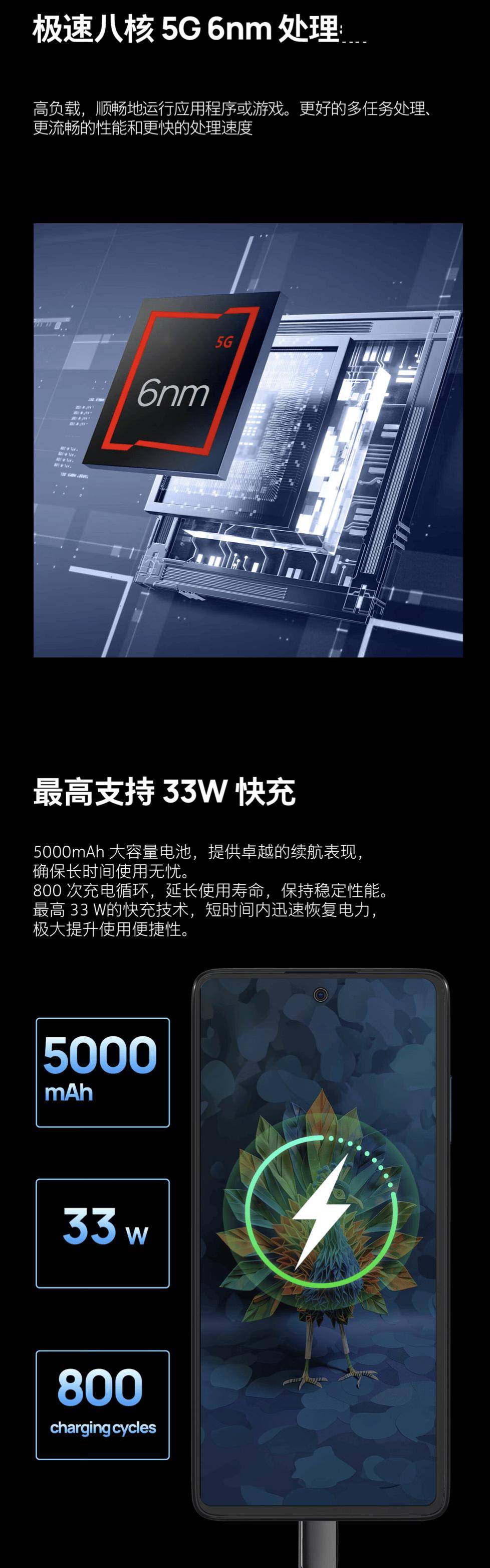 HMD Crest全球版手机：低价位的新选择，HMD Crest手机：入门低端机型全球版来袭