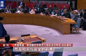 联合国近东救济工程处称以色列禁令将带来灾难性影响_加沙地带_难民_组织