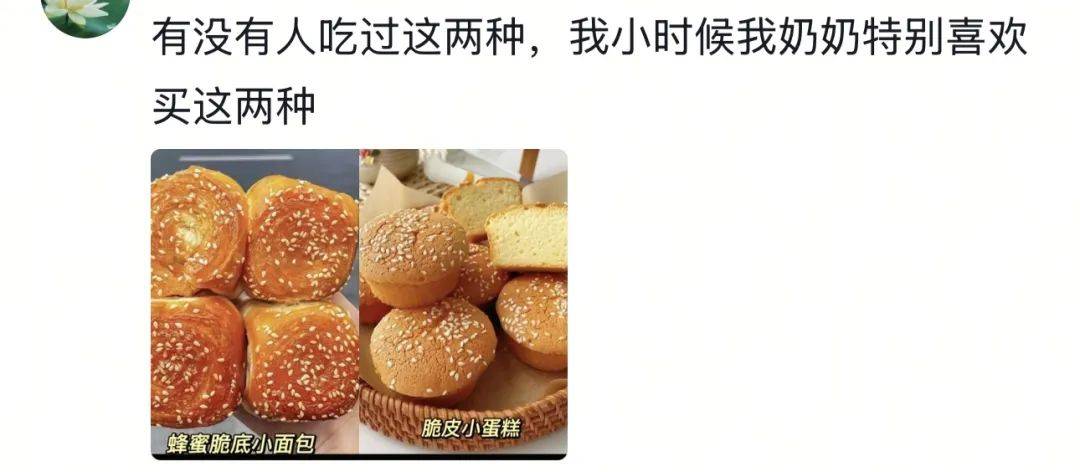 没人爱吃但过年必备的“老土零食”，全国统一