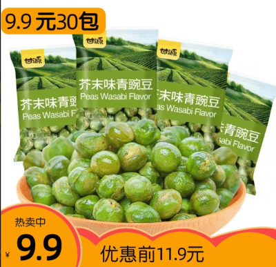 没人爱吃但过年必备的“老土零食”，全国统一