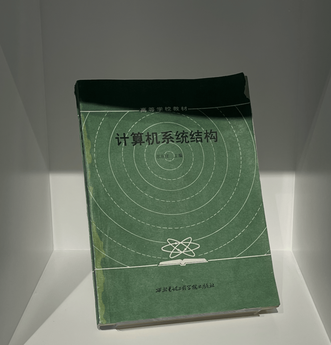 我國(guó)計(jì)算機(jī)科學(xué)泰斗、北京信息科技大學(xué)教授蘇東莊逝世