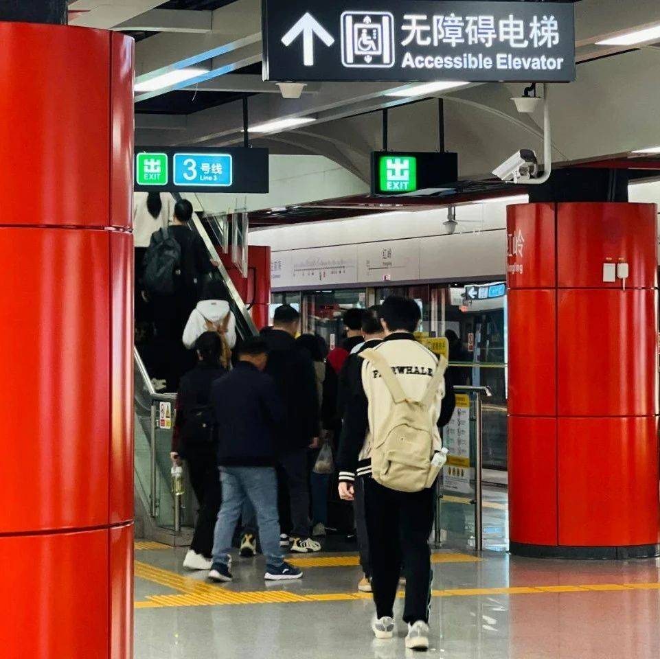 坐地铁物品丢了咋办？别着急，收好这份“失物寻找指南”→_车站_过程_出去玩