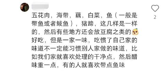 一觉醒来，山东一道名菜被全网盯上了！网友：当地人出来解释一下