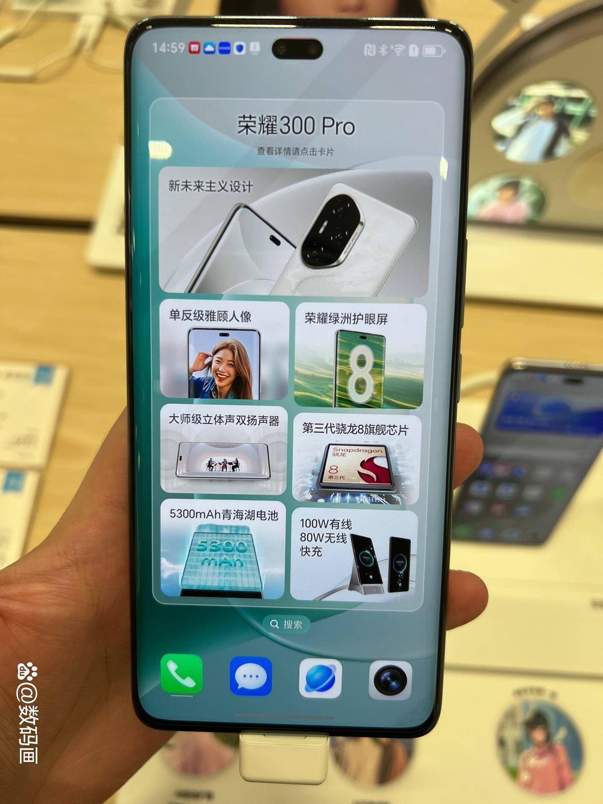 荣耀300 Pro：游戏拍照续航都超棒的手机