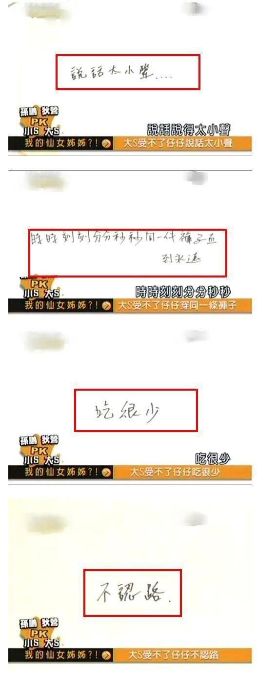 大S去世｜她的轰轰烈烈，她的斩钉截铁，也会让人揪心